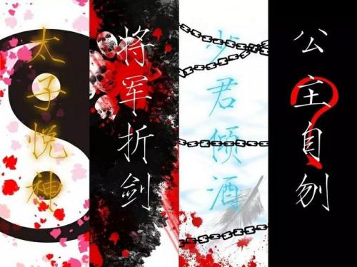 谢怜|天官赐福百无禁忌——带大家了解前篇谢怜