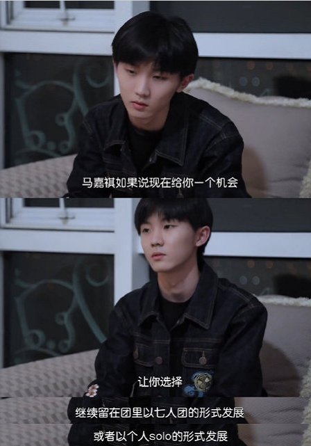 时代少年团|时代少年团根基没稳,他们两个就迫不及待想走了