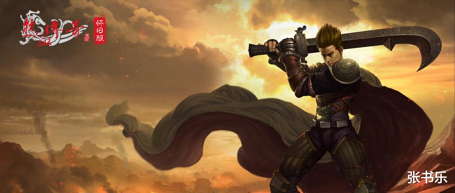 传奇|20年《传奇》乱象终结！盛趣游戏赢了，矩阵重启