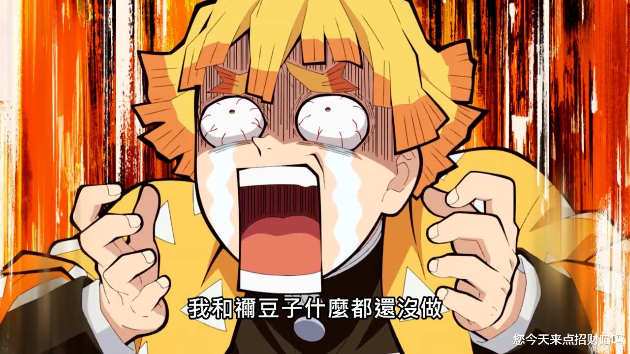 鬼灭之刃|鬼灭之刃游郭篇小剧场透露角色隐藏公式,善逸遭捆绑,猪被认嚣张