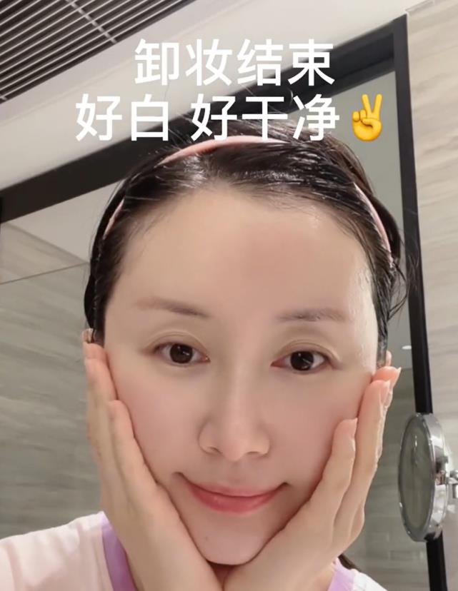 辛晶晶说|舒畅为博眼球直播卸妆，低头卸妆抬头就敷面膜，被吐槽卸了个寂寞