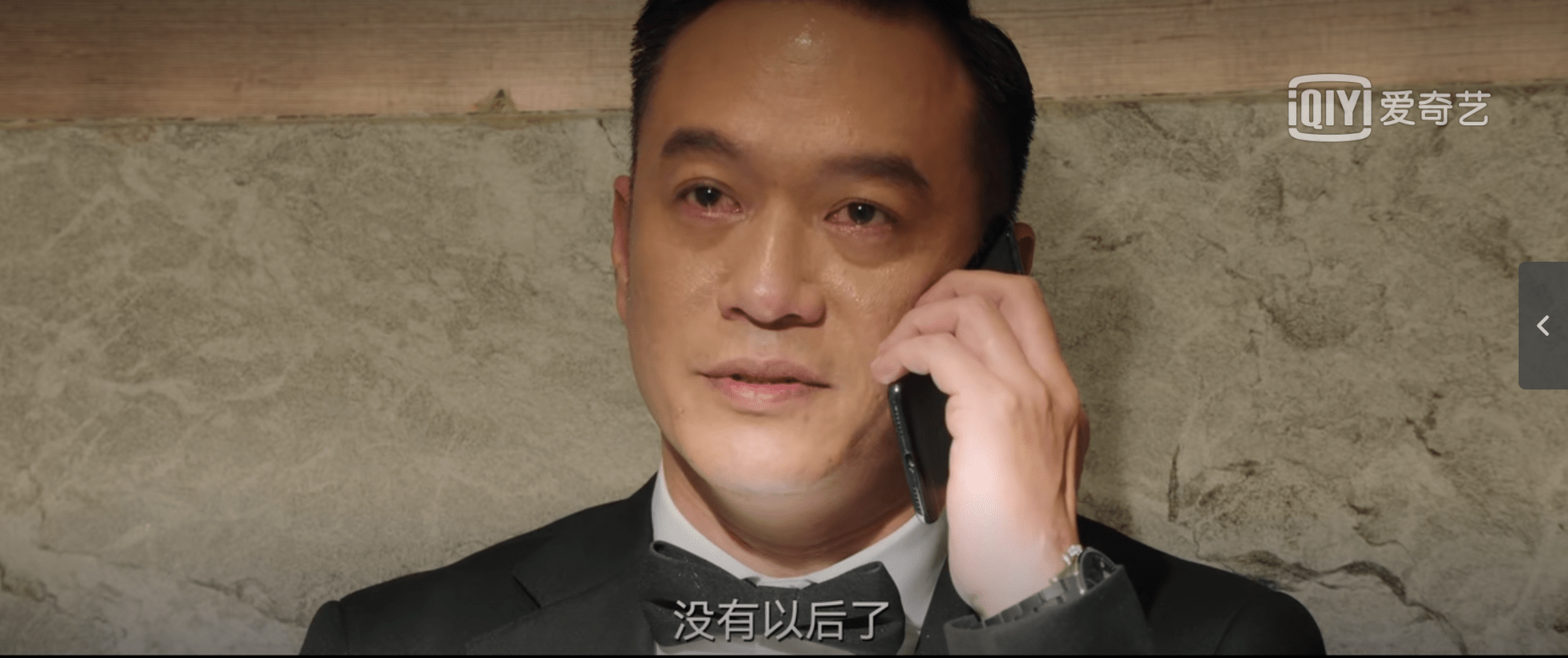 刘青|事业爱情双低谷，慕晚晴再对刘青起疑心