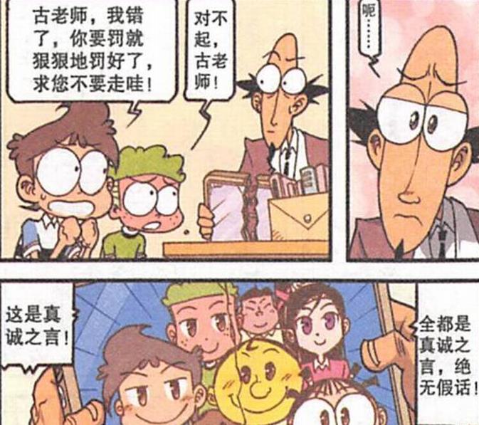 阿星|阿星“风流快活”与美女饮酒作乐，同学们“肺腑之言”真情流露