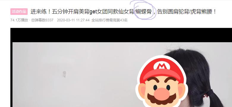 迪丽热巴|迪丽热巴的“蝴蝶骨”又出圈了，如此美背居然是一种病？