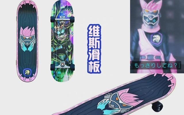 星娱之情 狩崎的报告中，他很喜欢胡狼形态，还指出四条腰带才是他的极限