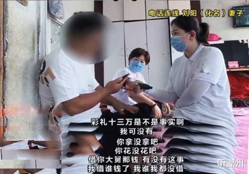 听潞州|95后奉子成婚“婚后儿子越来越不像我”，妻子：我只要钱，孩子给你