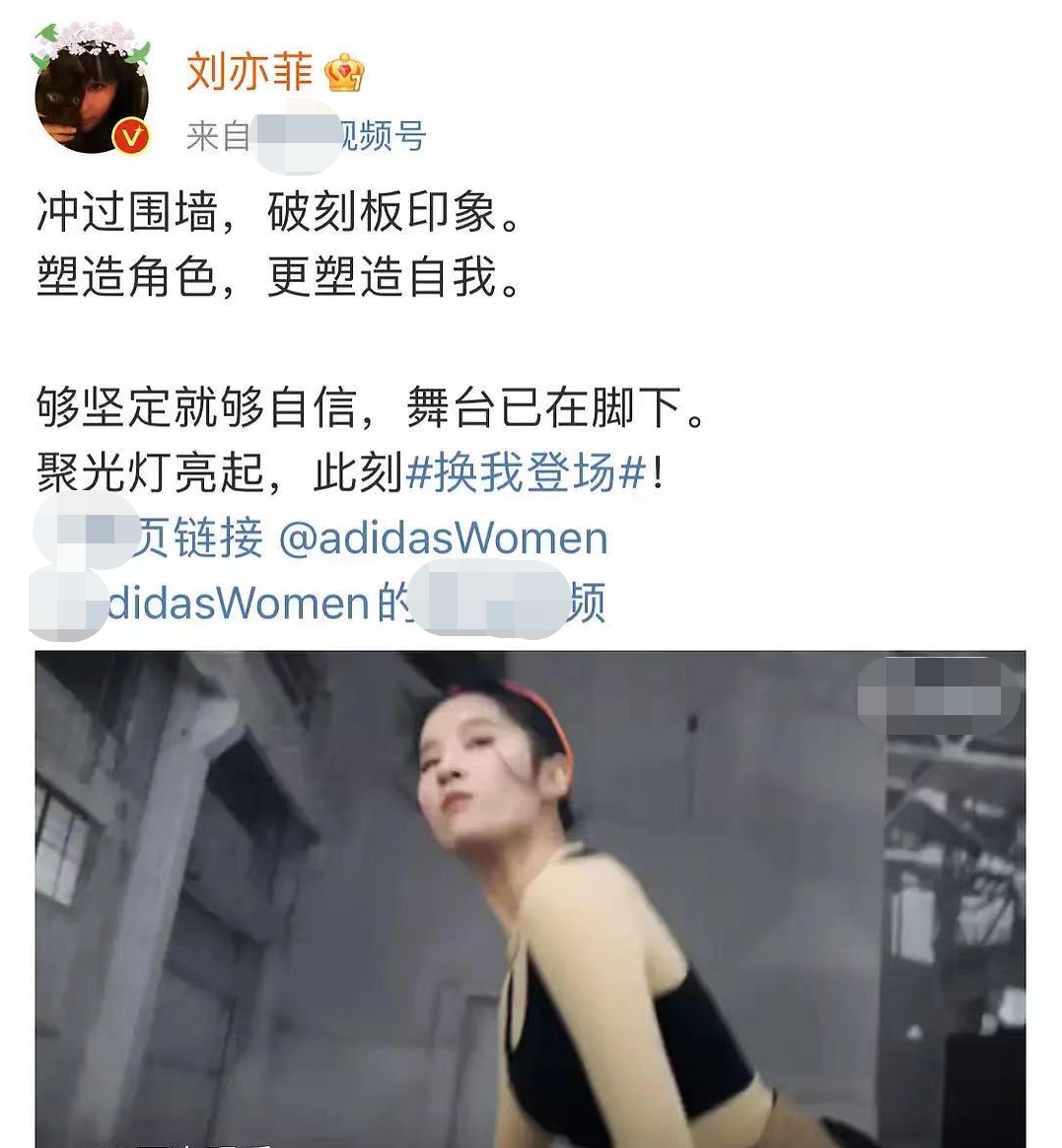 刘亦菲|刘亦菲终于更新动态了！宁发广告也不对新疆棉表态，网友怒而脱粉