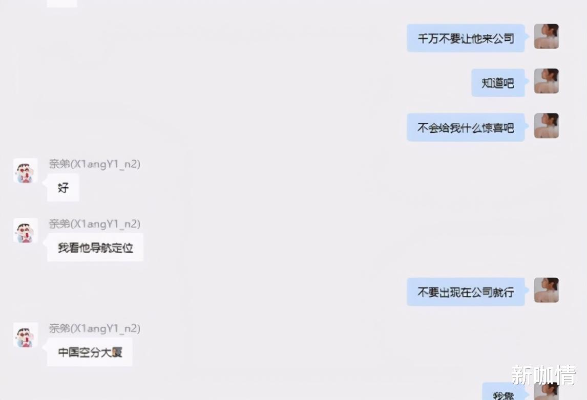 富二代|被三位男友索还2000万，是谁把女海王项思醒，推入万丈深渊的？