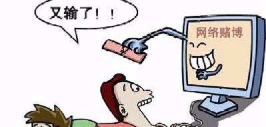 魔都老白 网赌真实经历，3年输掉110万