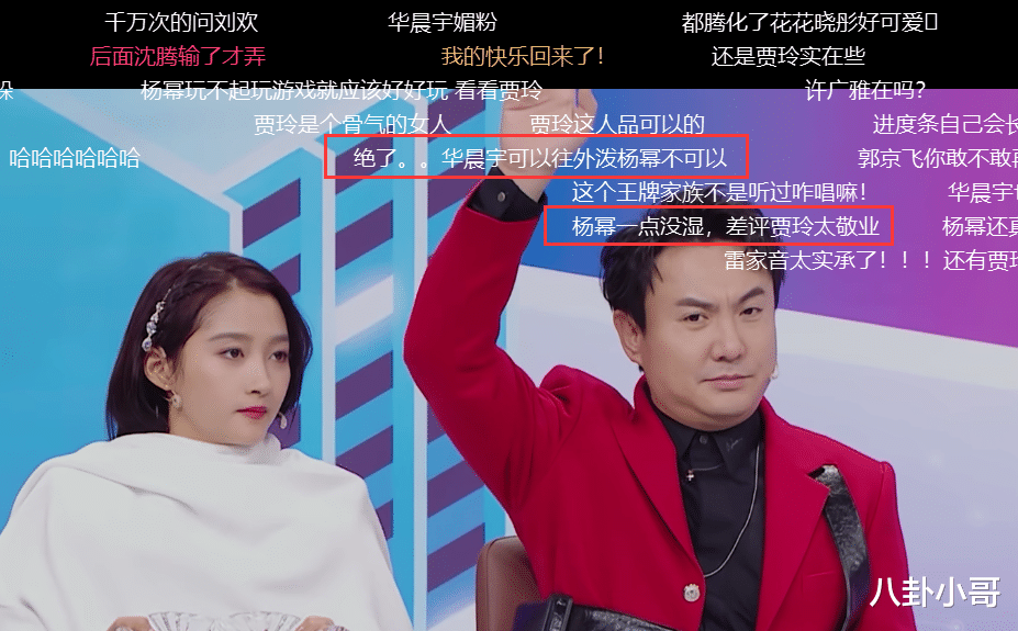 白凯南|《王牌6》迎来“背景板”嘉宾,整期节目毫无存在感,没有一个完整镜头