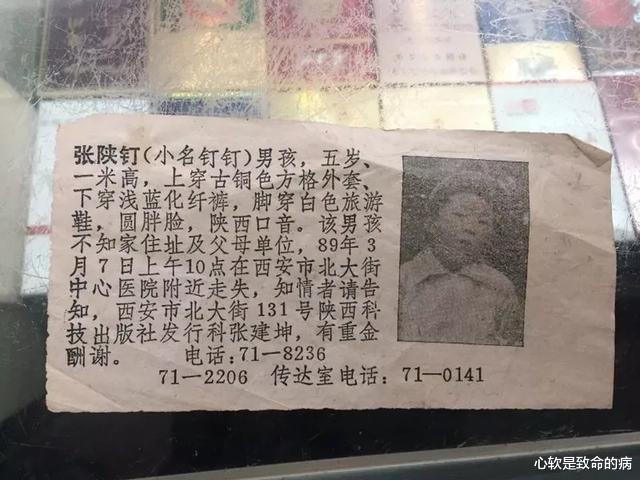 儿子在医院附近失踪,怕儿子回来找她,她去医院应聘干了27年保洁