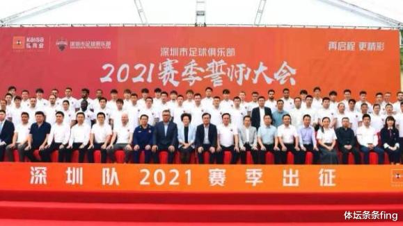 中超|足记再爆有球队欠薪,广东三中超球队有可能全军覆没!