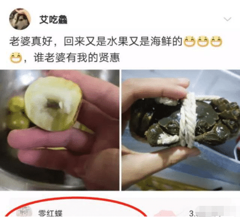 修图|“乔杉洗脚城被抓，会像海波一样退出演艺圈吗？”评论区沸腾了...