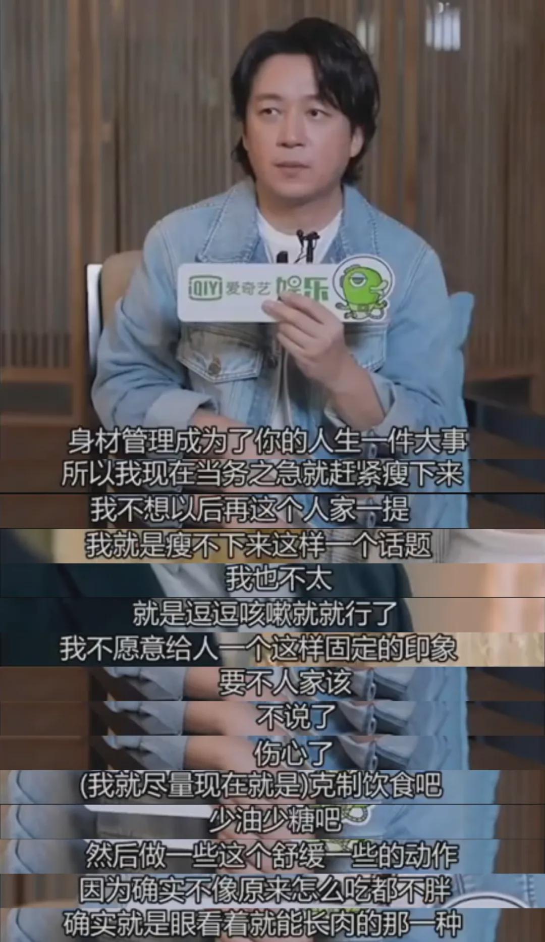 潘粤明|潘粤明，该减肥了！