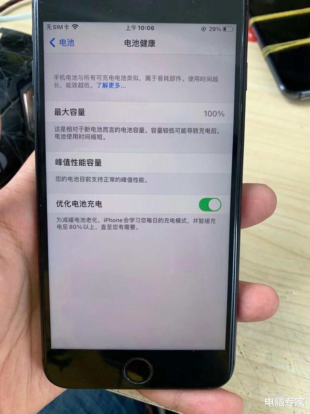 病毒|手机有无感染病毒怎么知道，还不快自我检查一下！