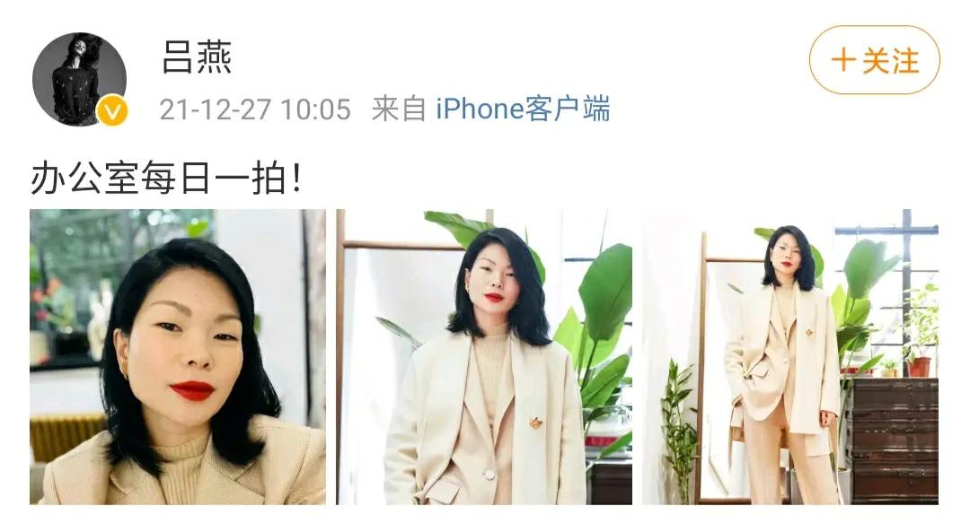 吕燕|吕燕被围 胡锡进遭批：眯眯眼风波扩大 这些名人“意外中枪”