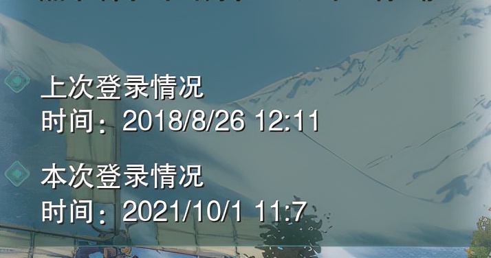 哈利波特魔法觉醒|剑网三:玩家找回3年前账号,本以为是社死现场,没想到惊喜不断
