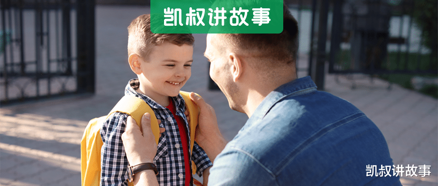 凯叔讲故事|儿子期末没考好，妈妈一封信让人动容：孩子，所有逆袭，都有因果