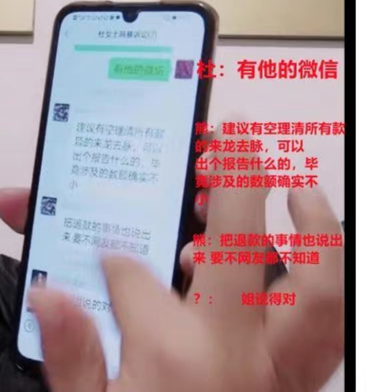 赵雅芝|同村郭希志和郭某宽继续隐退，独留杜女士在顽强抵抗