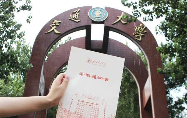 家有二宝育儿|2021年高考，清华大学因录取通知书登上热搜，校长邱勇被怒喷