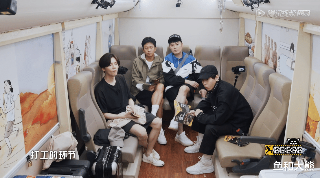 熊黛林|《五哈》有多难请嘉宾?刘昊然魏大勋拒回消息,邓超戳破真实原因