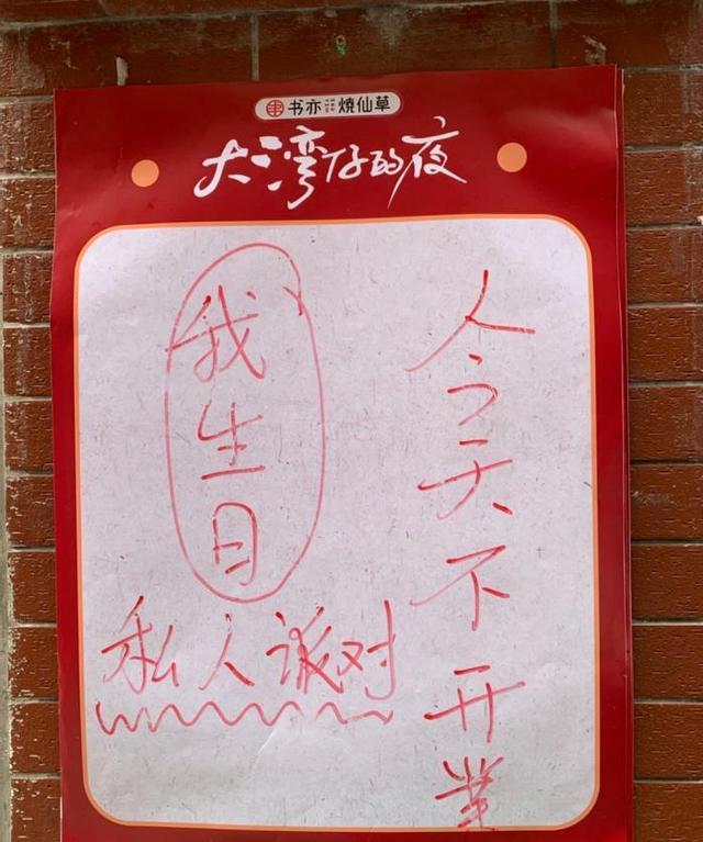 大湾仔的夜|全网蹲《大湾仔的夜》节目嘉宾，哥哥们：连宣传费都替节目组省了