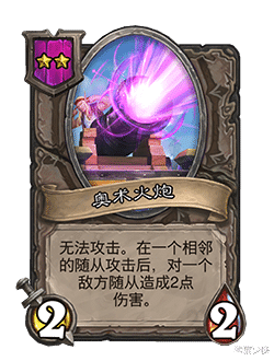 酒馆战棋|他们改变了酒馆战棋，酒馆战棋却容不下他们