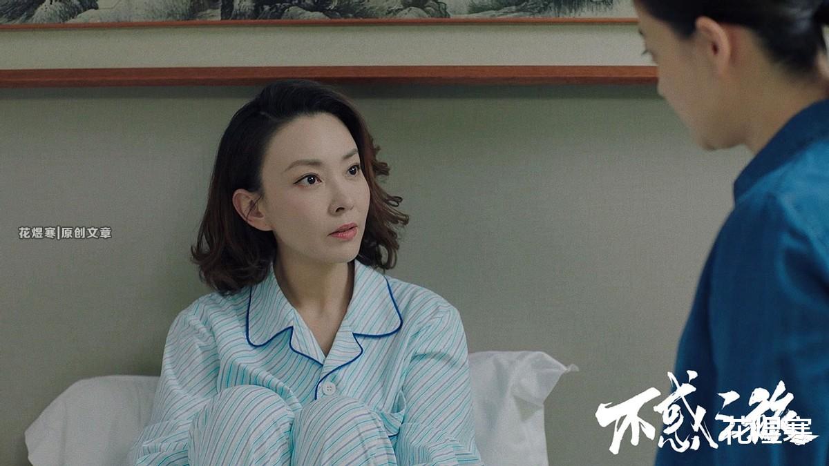 不惑之旅|《不惑之旅》是一场比拼谁付出更多的“闹剧”，奉献的意义何在？