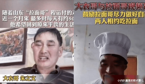 朱之文|韩红六个字点评“大衣哥”朱之文的唱功，我们都被他骗了