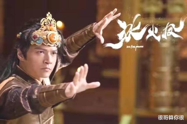 于小彤|于小彤：陈小纭的前男友，因红楼梦走红，如今出演冰火凤再度圈粉