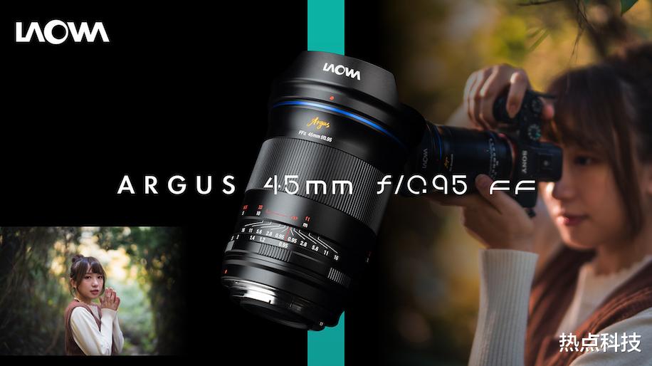索尼|老蛙发布45mm F0.95镜头 支持索尼、佳能、尼康无反相机