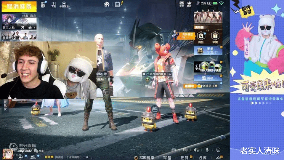 张柏芝|小团团停播之后，又一变声器女网红火爆开播，全网铁粉突破8位数