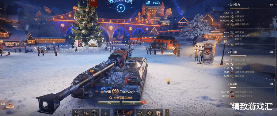 圣诞节|《坦克世界》战车介绍,瘸腿的8级搅屎棍,圣诞战车博福斯TRV