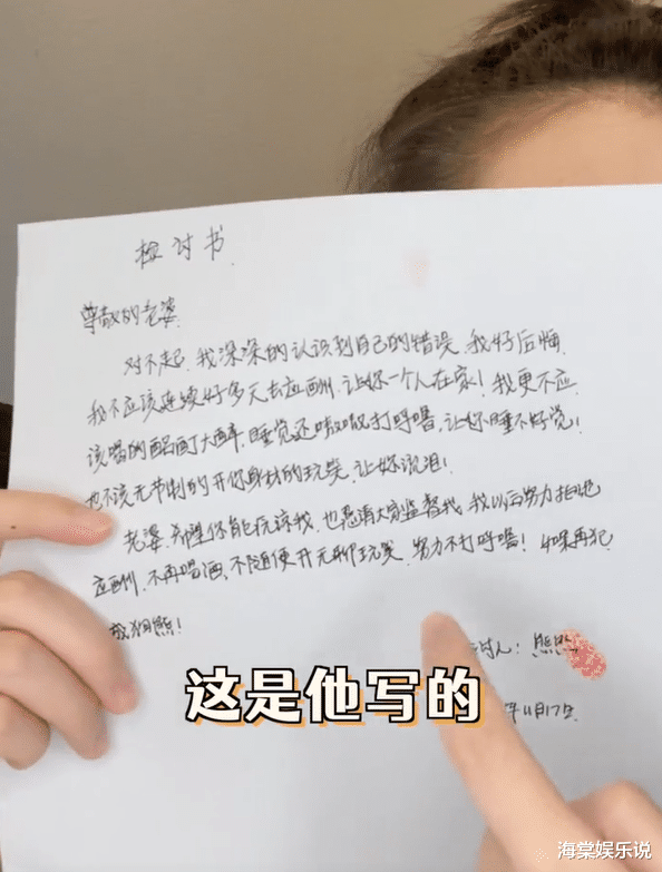 明星|女明星直播时流泪，哭诉丈夫嘲笑她胸部下垂，丈夫终于公开道歉了