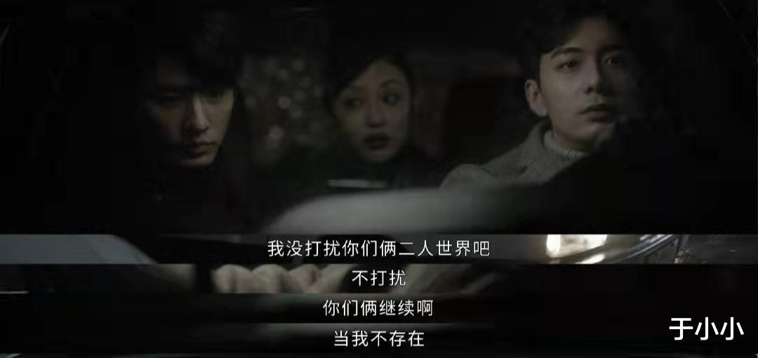 真相|多次想弃剧，还好坚持住了，八集后的两个细节让《真相》有意思了