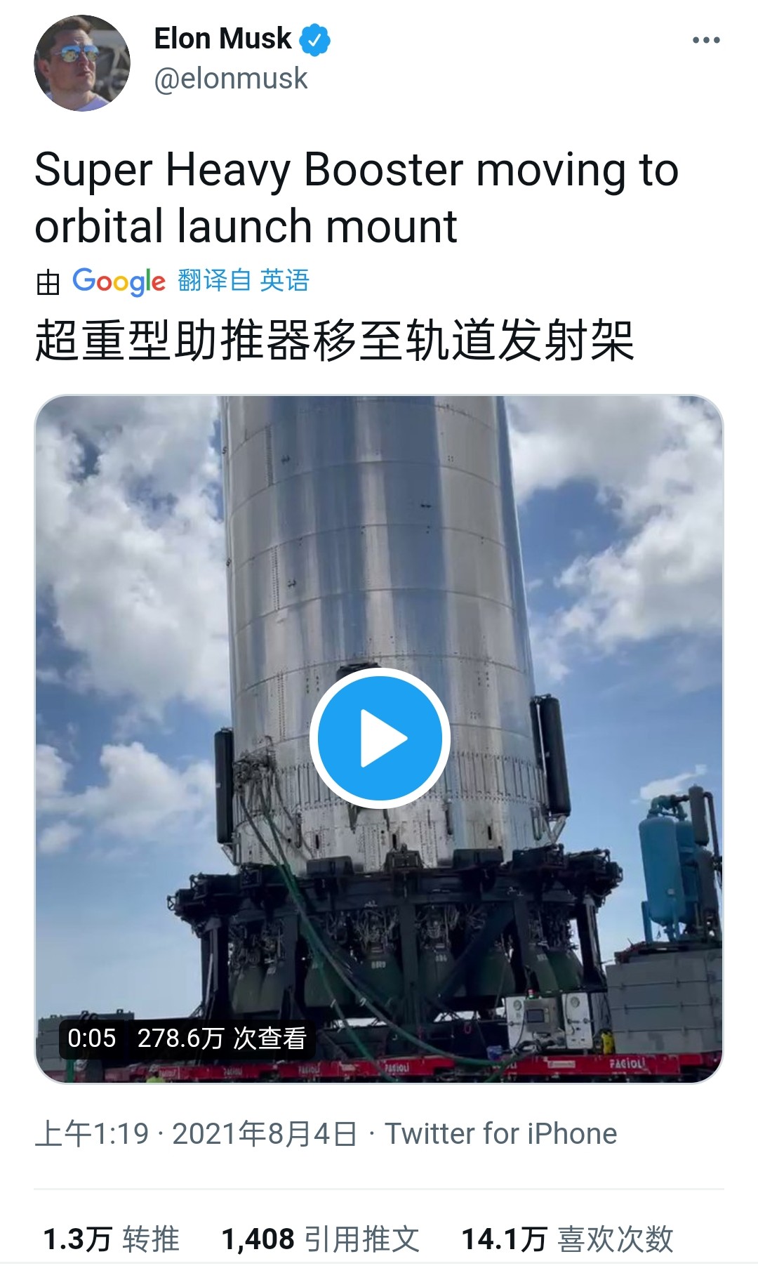 SpaceX SpaceX将超重型助推器运往发射台，进行星际飞船轨道飞行前的准备