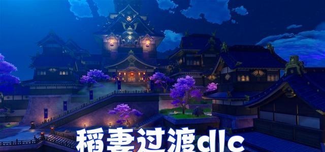 梵恩诗伊宁哥|原神：金苹果群岛将关闭，担心万叶没材料？别多虑，稻妻也有！