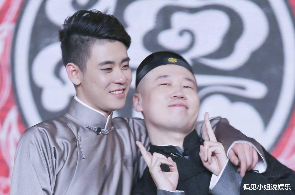 杨九郎|德云社公布跨年期间节目单，张云雷缺席演出，多亏杨九郎撑起八队