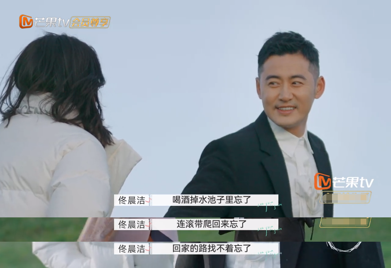 张智霖|魏巍酗酒太凶停不下来，佟晨洁劝酒反被一把甩开，感觉是真没救了