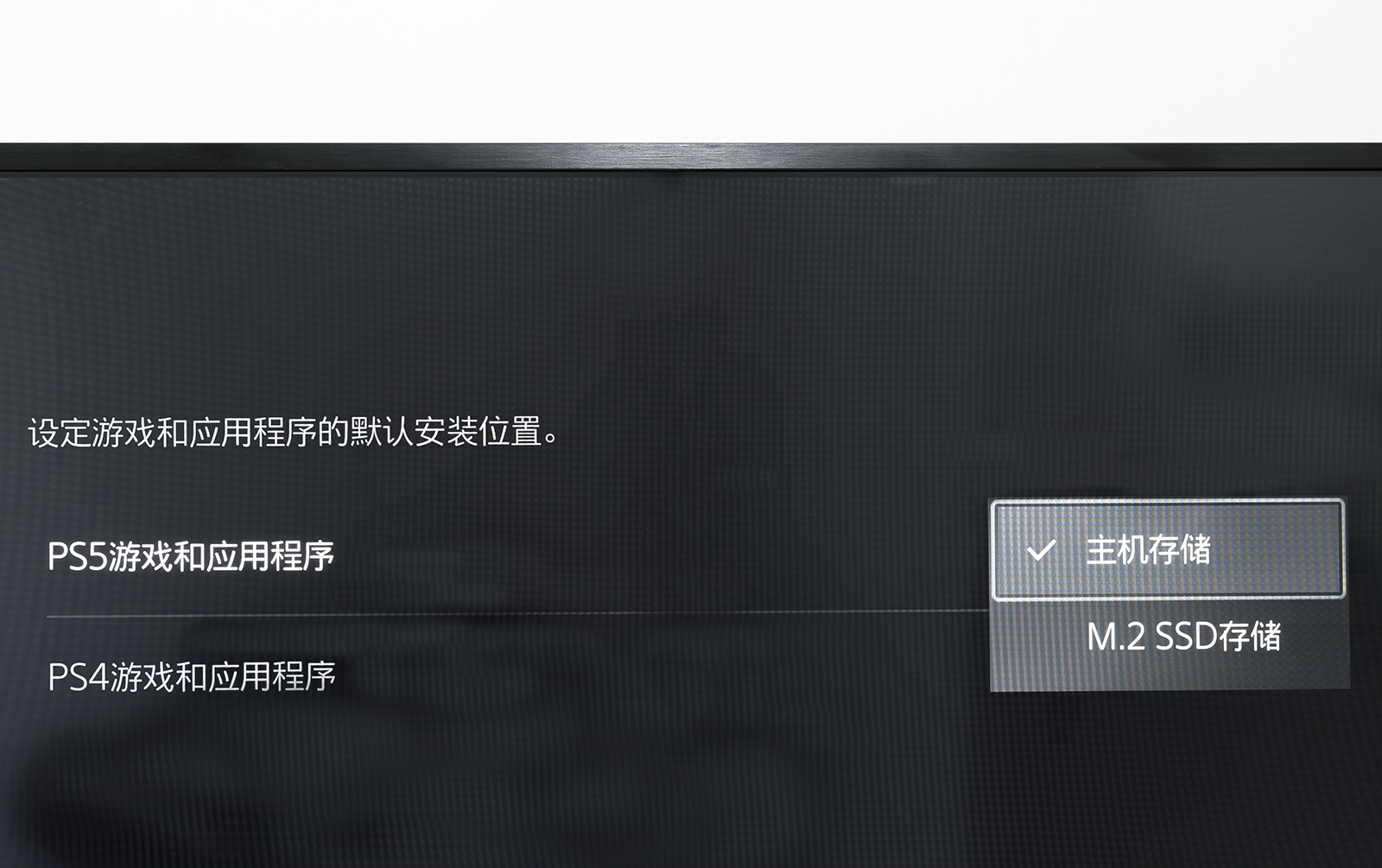 ssd|选对SSD快乐翻倍，入手雕牌PCI-E 4.0固态硬盘，轻松为ps5扩容