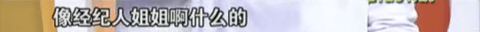 练习生|内娱那些“大为震撼”的南韩在逃练习生