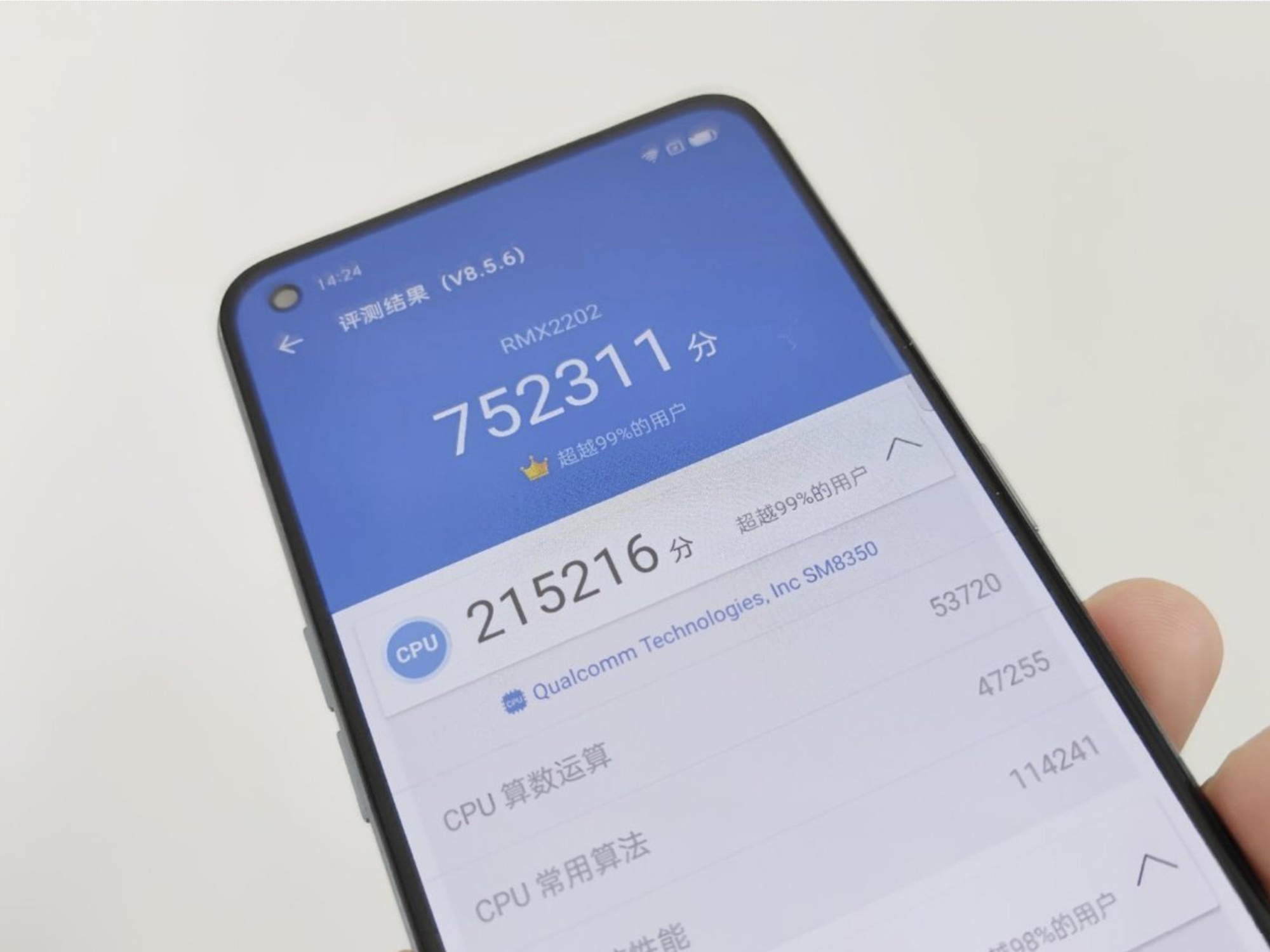 高通骁龙|从2799降至2059，高通骁龙888+8GB再降新低，配置绝对“无对手”！