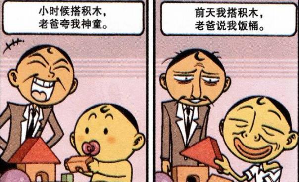 谈情说爱|“可爱美女”与小外“谈情说爱”，二人携手“共度良宵”坠入爱河