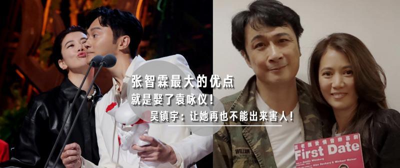 袁咏仪|吴镇宇超敢说,张智霖最大优点是娶了袁咏仪!靓靓姐霸气护夫回应