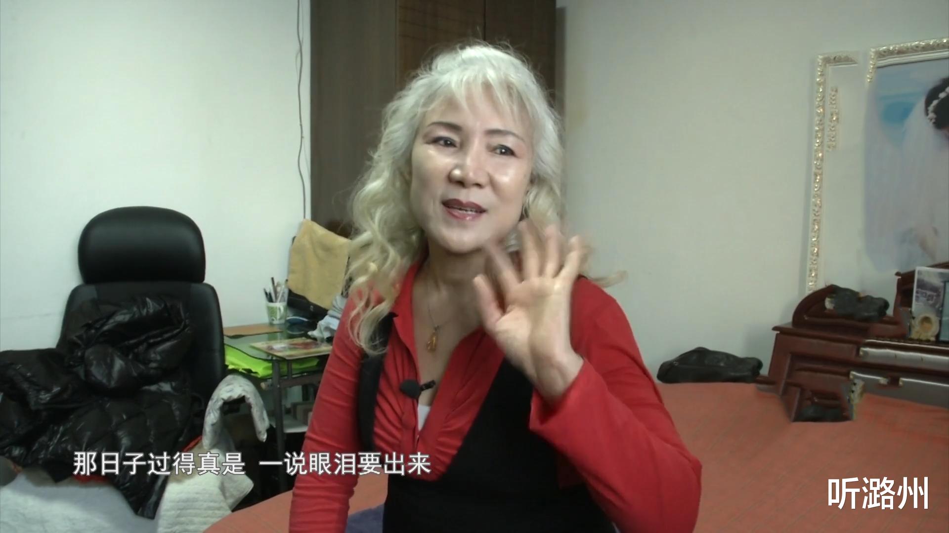 听潞州 62岁模特气质女相亲，美貌惊艳无房男，他激动不已：我能做上门女婿吗