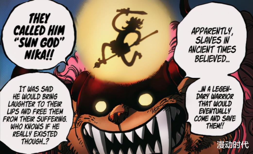 黑胡子|海贼王1037话情报:神秘黑影会是谁,难道太阳神尼卡出现了?