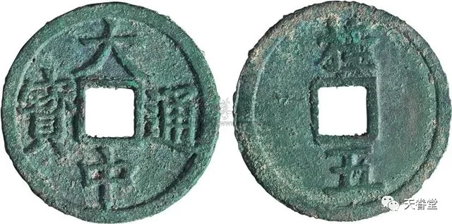 古钱币|1万到8万的古钱币都有哪些种类