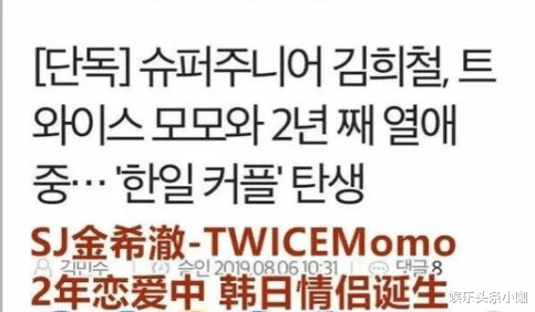 金希澈|官宣分手！全网都还在等他俩领证…