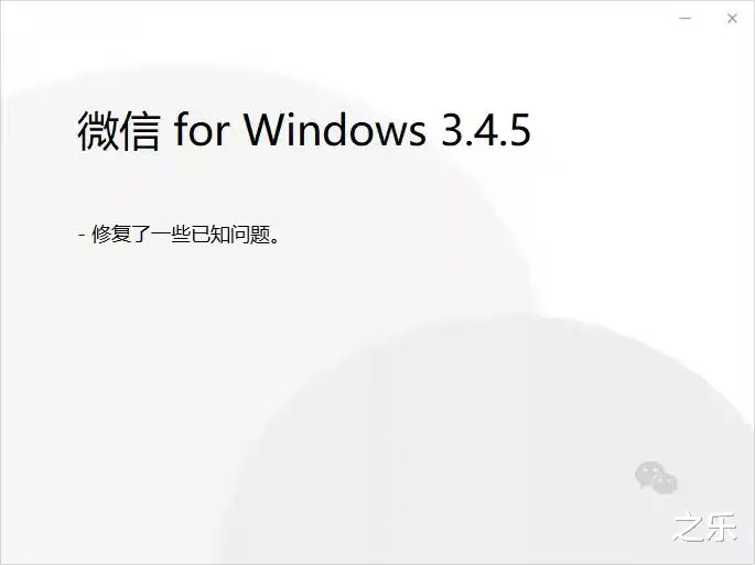 微波炉|微信内测版发布,有这些实用更新