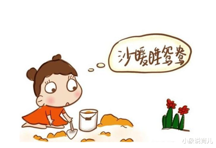 小象说育儿|“孩子又不懂，为什么要让他背古诗？”，这3个理由，家长要了解